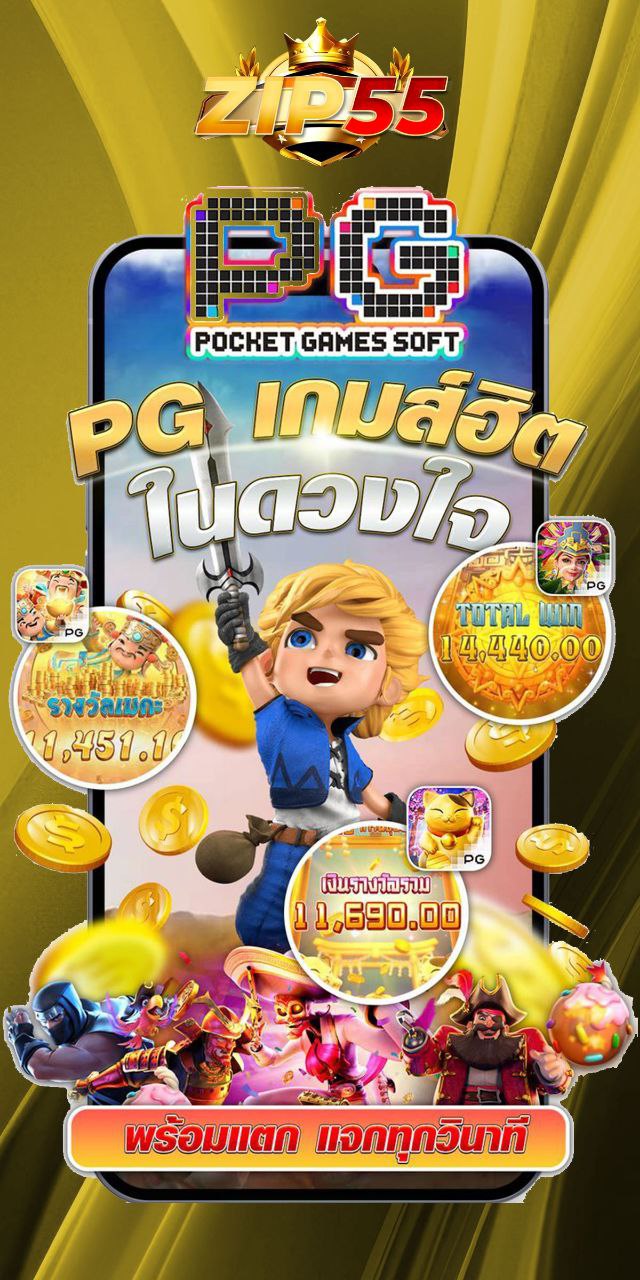 promo